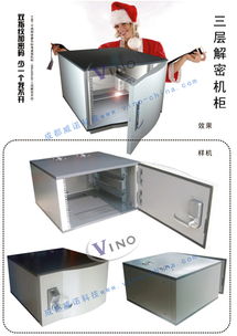 《智绘未来》—— 威诺科技有限责任公司企业形象歌曲