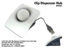 整合设计力量 为消费类产品与工业制品提供全方位设计服务