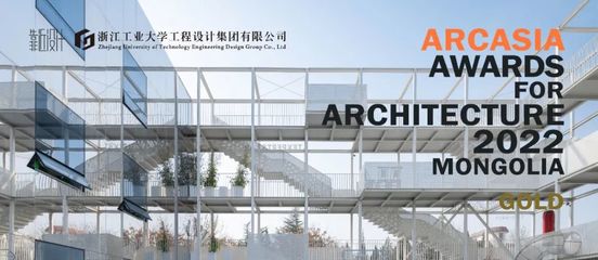浙江工业大学工程设计集团 以工业工程设计服务驱动产业创新与可持续发展